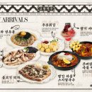 금별맥주 - 성남시 분당구 분당내곡로 151 | 금별맥주