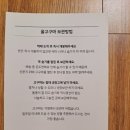 봉선청과 이미지