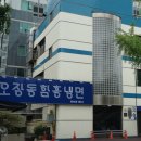 용산-356 | 함흥냉면 맛집 TOP5, 2025