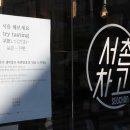 복순도가 이미지