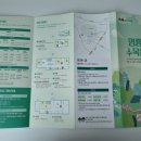 씨유 영흥숲공원 | 수원 영흥숲공원 / 영흥수목원 주말나들이 솔직후기 (주차, 입장료 등)