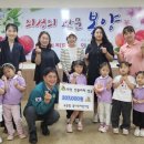 꿈나무어린이집 이미지