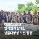 큰나래협동조합