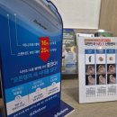 나라보청기 | 삼송역보청기 새로 맞추러 다녀온 벨톤보청기 고양덕양 후기