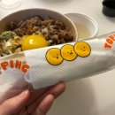 덮덮밥 춘천점 네이버블로그
