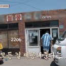 우도철물