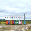 카페정원 | 강화도 여행 중 들른 소금정원 카페 방문후기