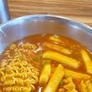 떡존