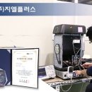 지엘기업