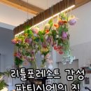 더하우스113(The house 113) 이미지