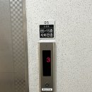 살롱드루와