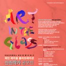 아트인와인 이미지
