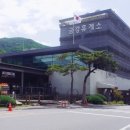 금강휴게소 식당 이미지