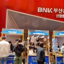 부산은행신창동지점 이미지