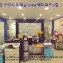 루체테랩