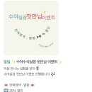 헤어엘 비전점 | 평택미용실 헤어엘 비전점 “수야실장” 리뷰 모음2🩷