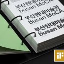 부산현대미술관 이미지