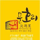 행복한마켓 이미지