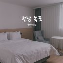 참평화약국 | 목포 평화광장 근처 깔끔한 숙소 플레이스호텔