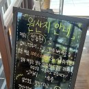 이준수한우사골곰탕 | 부산 기장 신상맛집 선농원, 한우 사골 곰탕 육회 비빔밥 후기