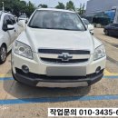 지엠쉐보레상사 | 전주 자동차키 분실 윈스톰 차량의 키박스에 꽂힌 자물쇠 키를 안전하게 제거한 후기입니다.