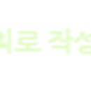 바른이예쁜이치과의원 이미지