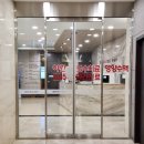 서문 365 정형외과 의원 이미지