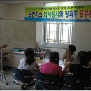 강진군병영보건지소 이미지