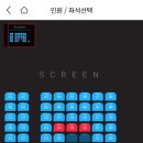 정중앙시네마 2관 - 13 | 정중앙시네마 2관