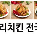 호식이두마리치킨작전 이미지