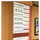 용담골 이미지