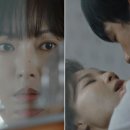 정숙한 세일즈 후기 : 충격 엔딩 정숙 남편 불륜 목격?