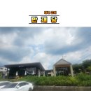 만재당(본관)