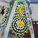 함양제일장례식장 이미지