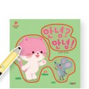 그림책 스토리텔링 팝업북 이미지