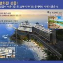 마리나레지던스호텔 이미지