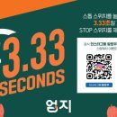 (주)엄지코리아 네이버블로그