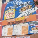 으뜸50안경 동암역점 네이버블로그