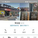 마싯성 이미지