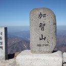 우리산 이미지
