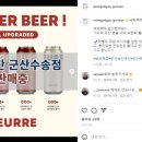 곳간 군산수송점 이미지