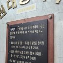 녹원사우나 이미지