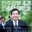 이낙연 '국제공항’ 충남 하늘길 개발 이미지