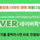 더존공인중개사사무소 이미지