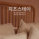 치즈스테이 수원점 이미지