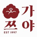 가쯔야 | 저마다의 고독한미식가 보고 급땡겨서 먹은 생선까스 무교동 가쯔야