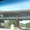 다정식육점 | [경상/문경 여행] 문경 1박 2일 완벽 코스 총정리 ⛰️ 숙소, 맛집, 카페, 놀거리