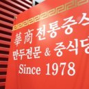 서궁음식점 이미지