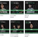 통기타 강좌 | 직장인 취미로 시작한 잠실기타학원 레슨 후기