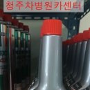 차병원모터스